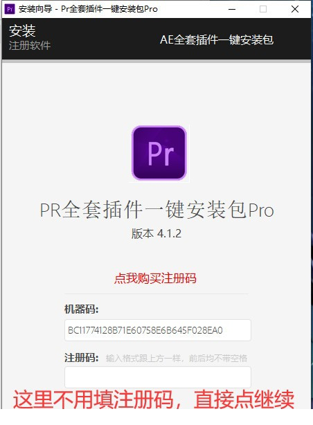 pr全套插件一键版合集