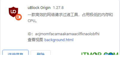 Block Origin