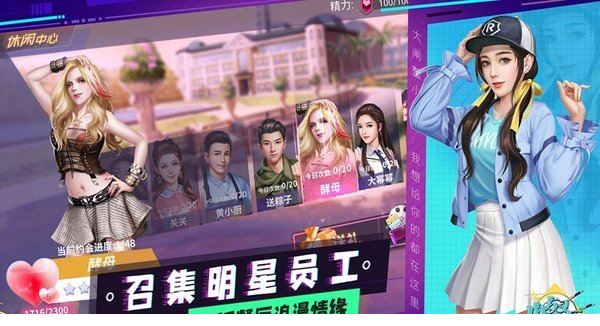 中餐厅游戏pc版