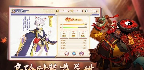 星界幻想手游电脑版下载