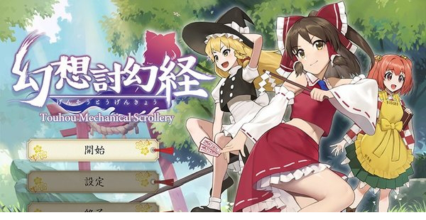 幻想讨幻经下载