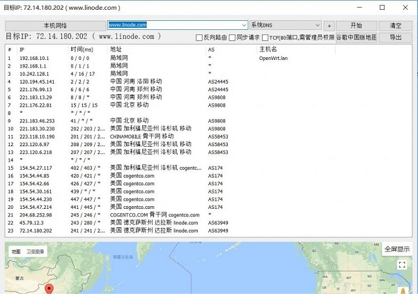 besttrace官方正式版