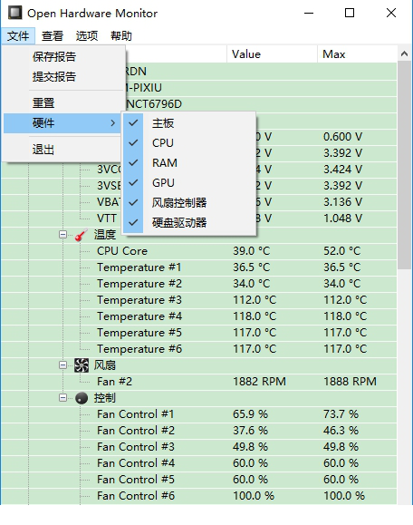 open hardware monitor 中文