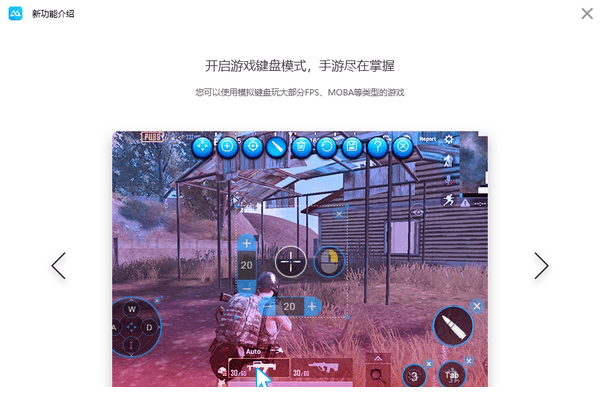 傲软投屏电脑版