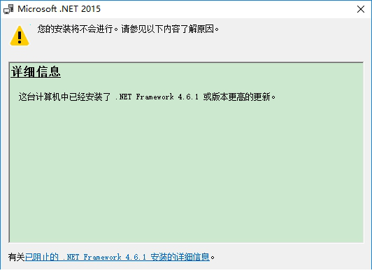 .net framework 4.6.1离线安装包