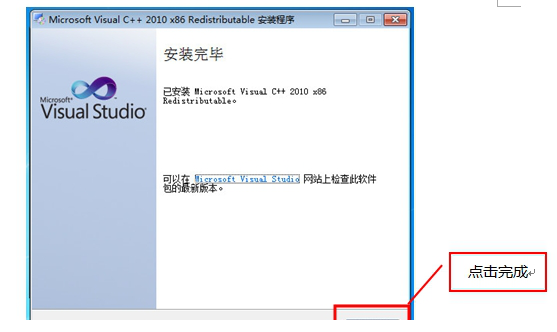 口语易学生pc版
