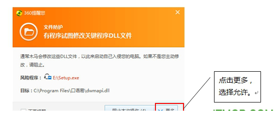 口语易学生pc版
