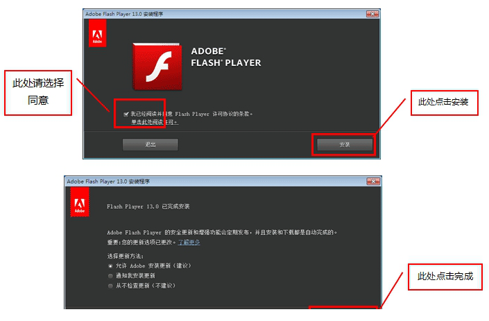 口语易学生pc版