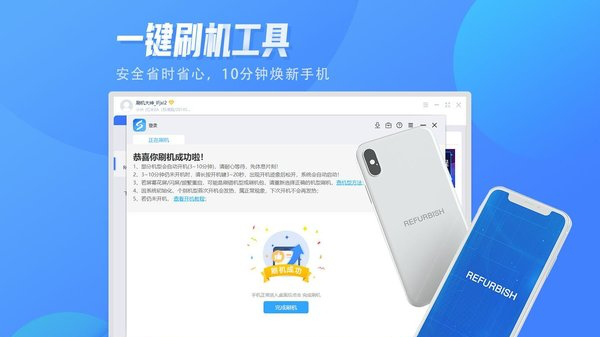 秒懂手机官方正式版