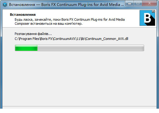 boris continuum complete 11 for avid