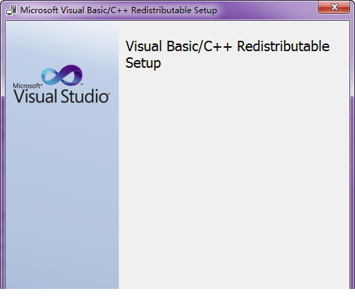 VC运行库合集包轻量版