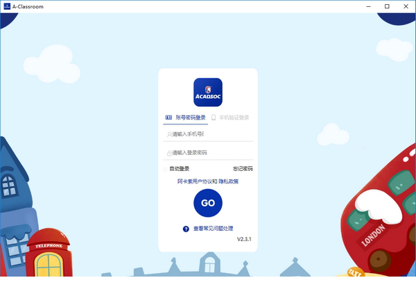 a-classroom电脑版