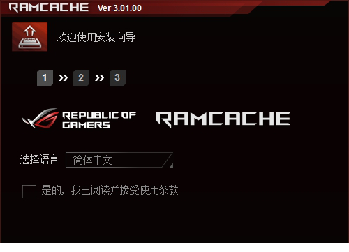 ROG RamCache3