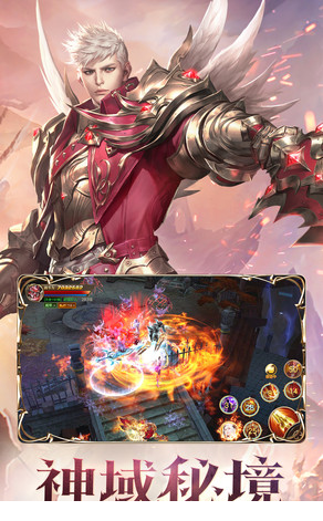 天使纪元pc版下载