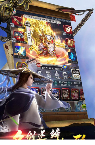 秦时明月手游pc端