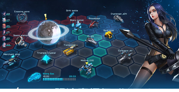 女神星球电脑版