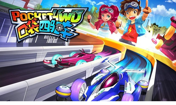 口袋四驱车电脑版