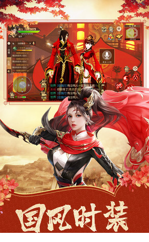 远征手游电脑版