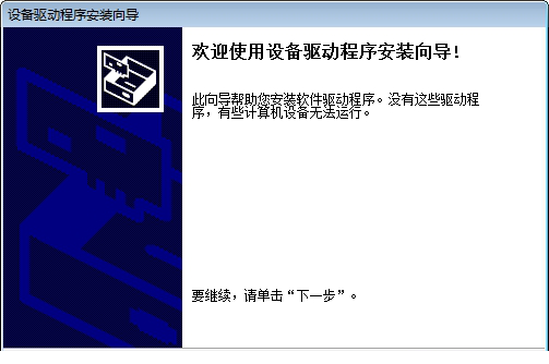 联想CS2410DN驱动