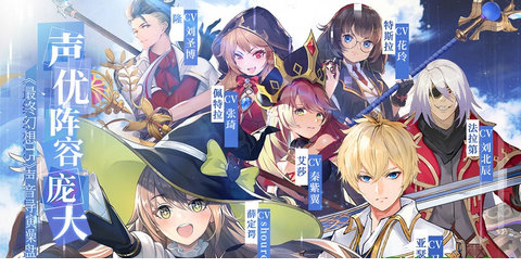 无尽战记电脑版下载