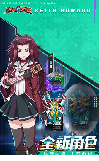 决斗之城电脑版