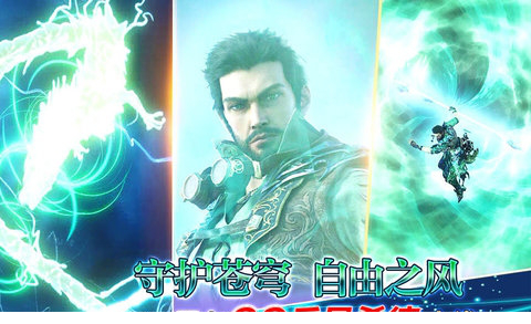 最终幻想勇气启示录电脑版