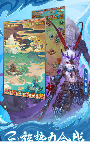 少年西游记电脑版