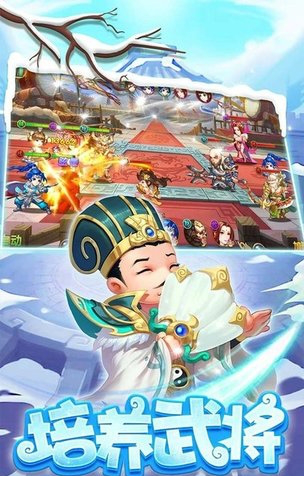 糖水三国电脑版