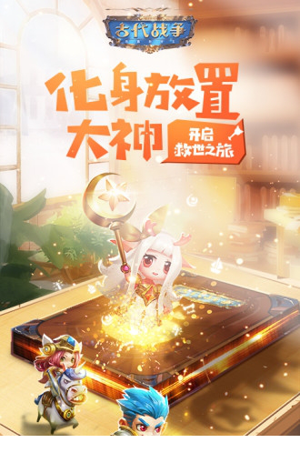 古代战争电脑版