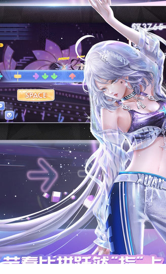 qq炫舞手游电脑版下载