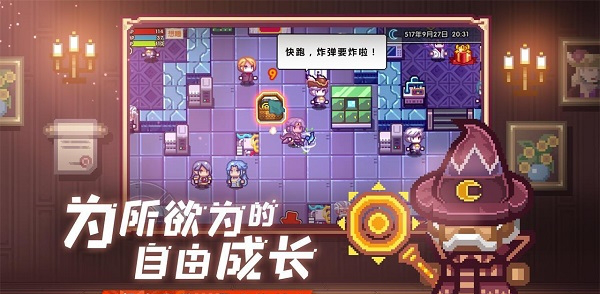 伊洛纳手游电脑版