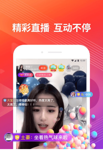 好看视频电脑版