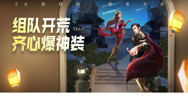 末日沙城手游电脑版