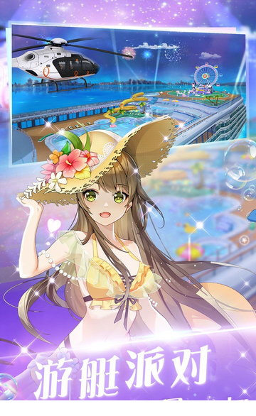 心舞游戏电脑版