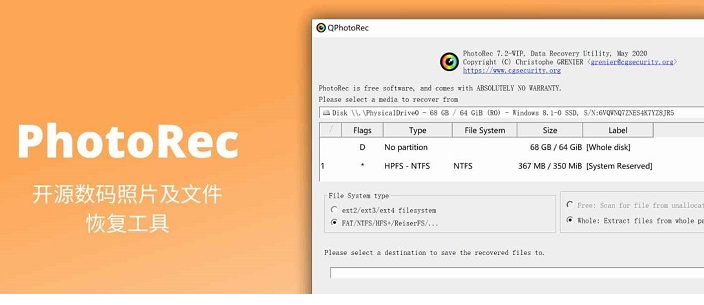 PhotoRec