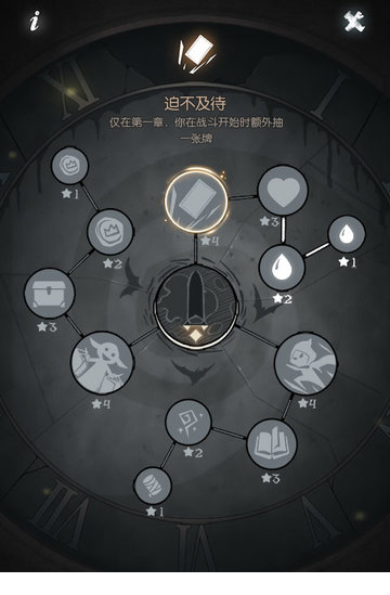 月圆之夜pc版下载