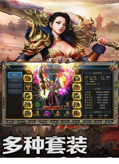 乱煮江湖电脑版