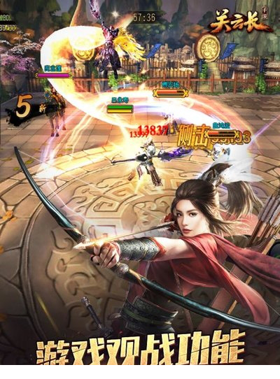 关云长手游电脑版