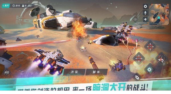 重装上阵电脑端