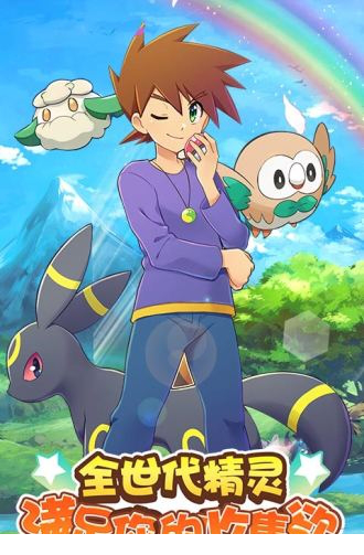 贝克梦大冒险电脑版官方下载