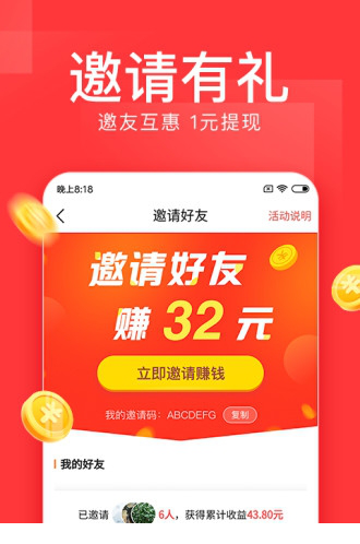 今日头条极速版电脑版官方下载