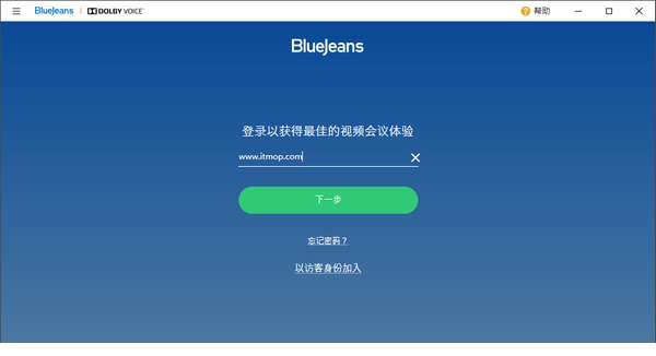 BlueJeans电脑版