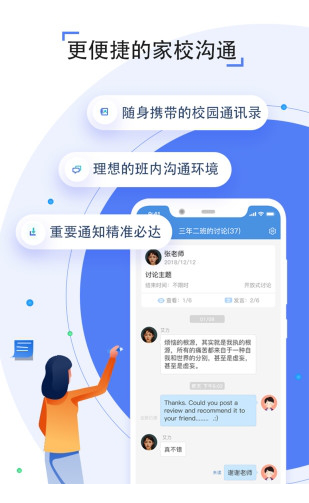 之江汇教育广场电脑版