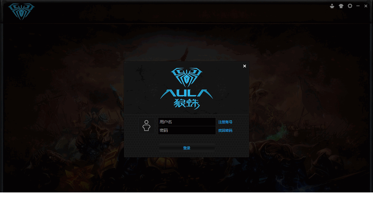 狼蛛鼠标驱动下载