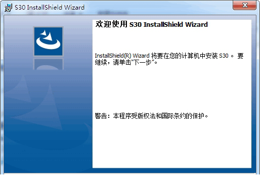 狼蛛s30鼠标驱动下载