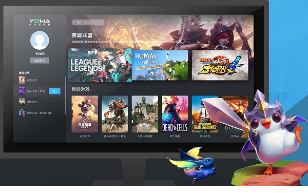YOWA虎牙云游戏