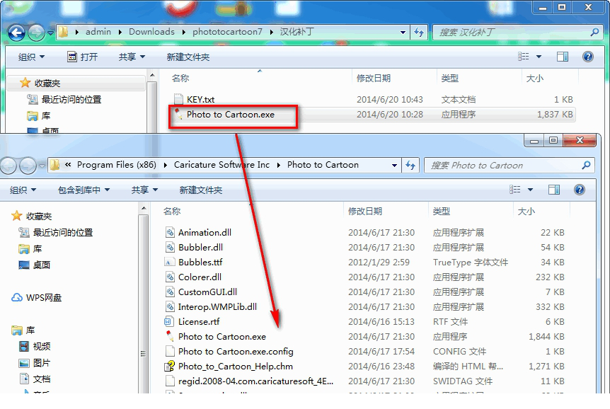 photo to cartoon下载