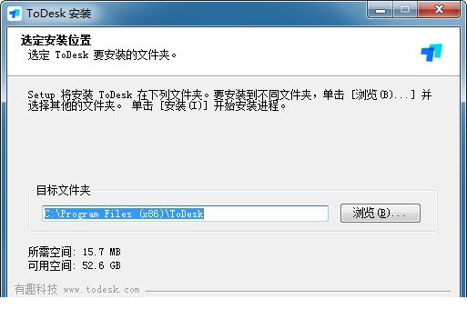 todesk远程经常用的软件