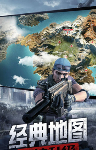 防线狙击电脑版下载