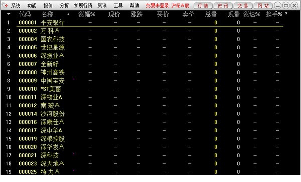 首创证券合一版